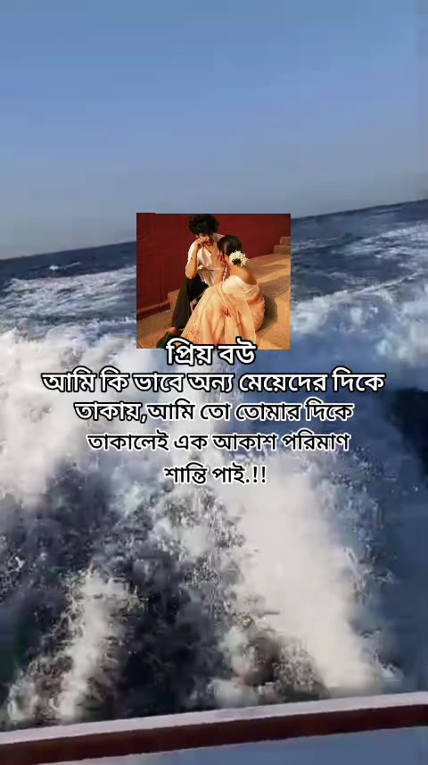 @শেষ বিকেলের সেই ছেলেটি নিখোঁজ