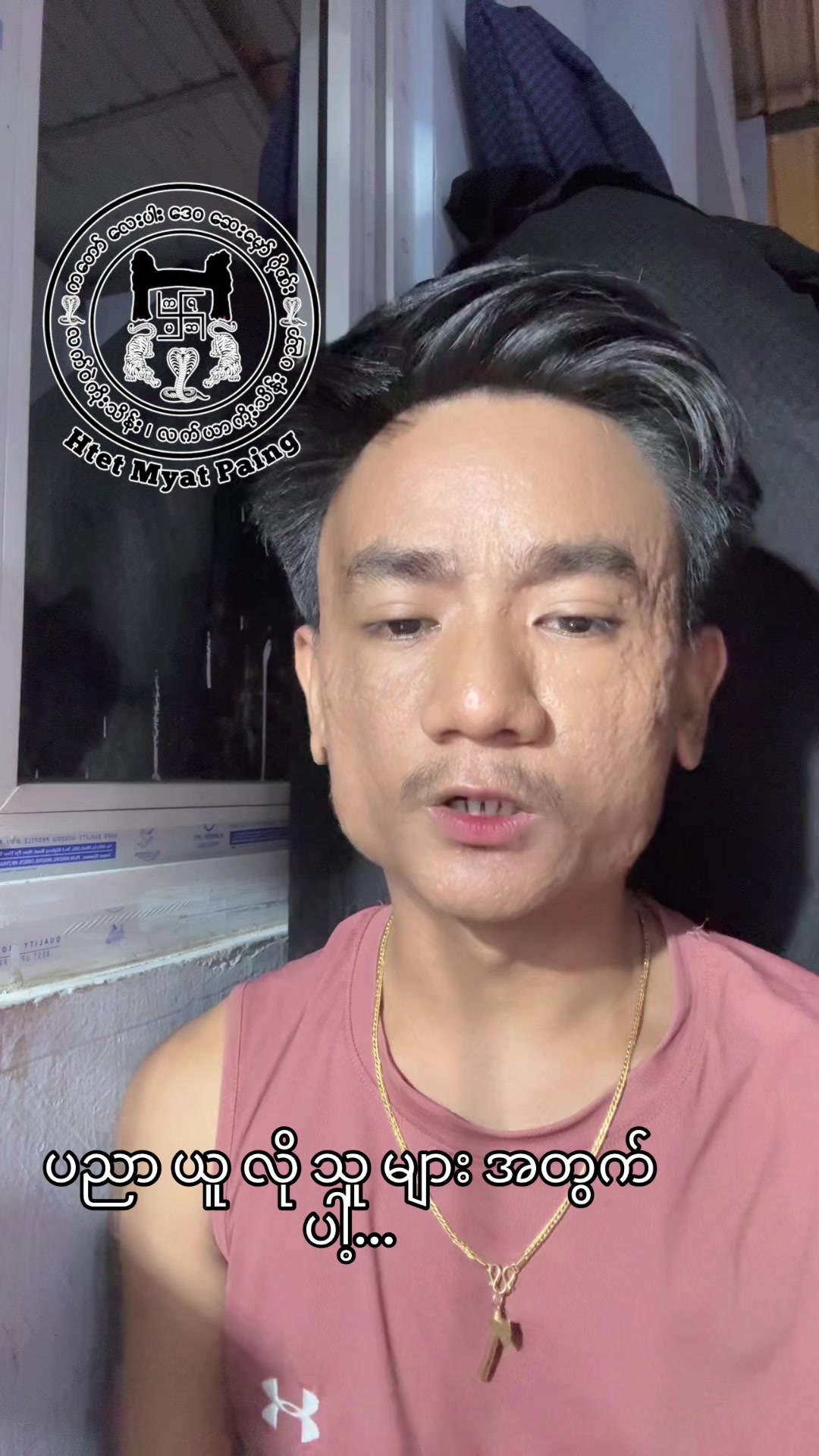 @Htet Myat Paing âťď¸( Official )