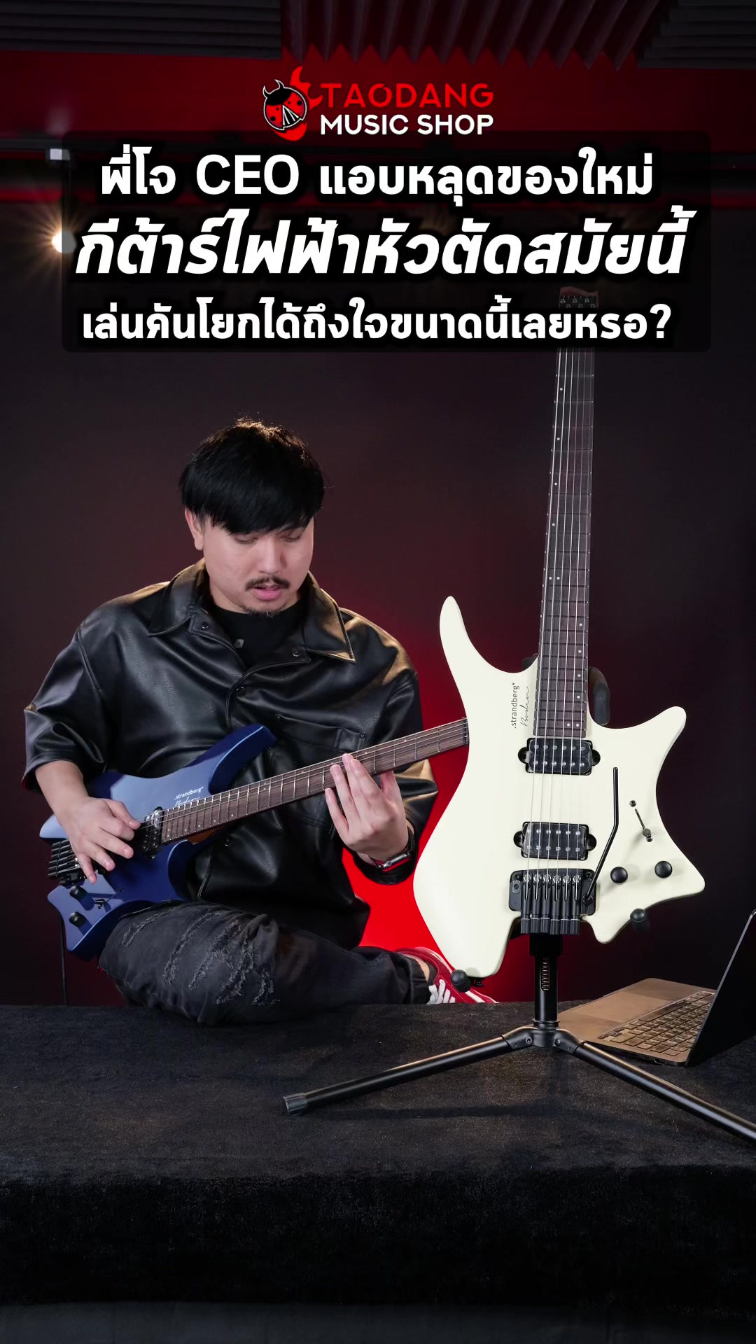 @Taodang Music