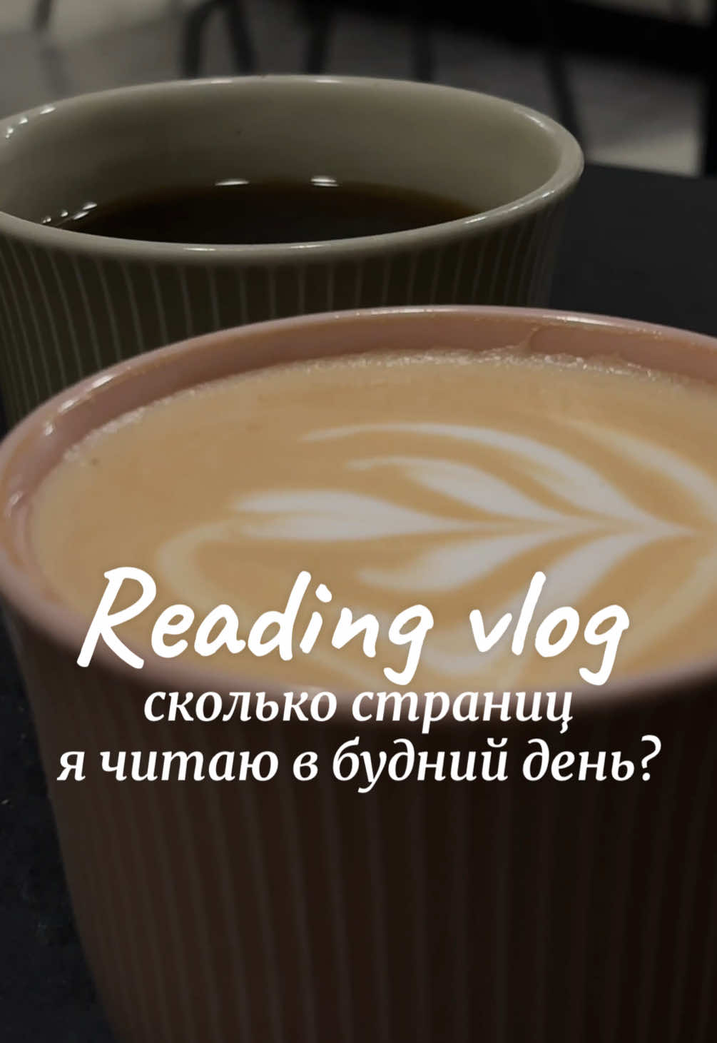 @лизка о прочитанном