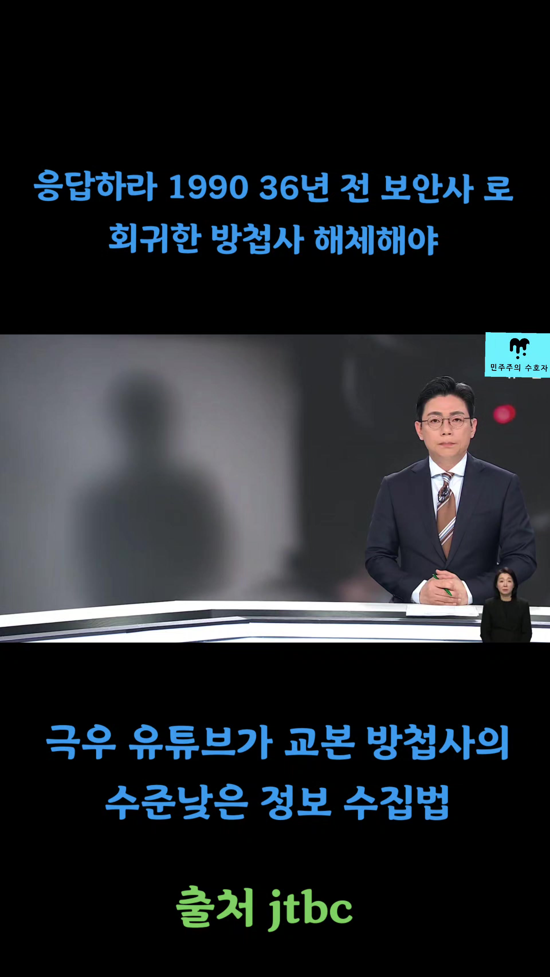 @좋은 뉴스만^^