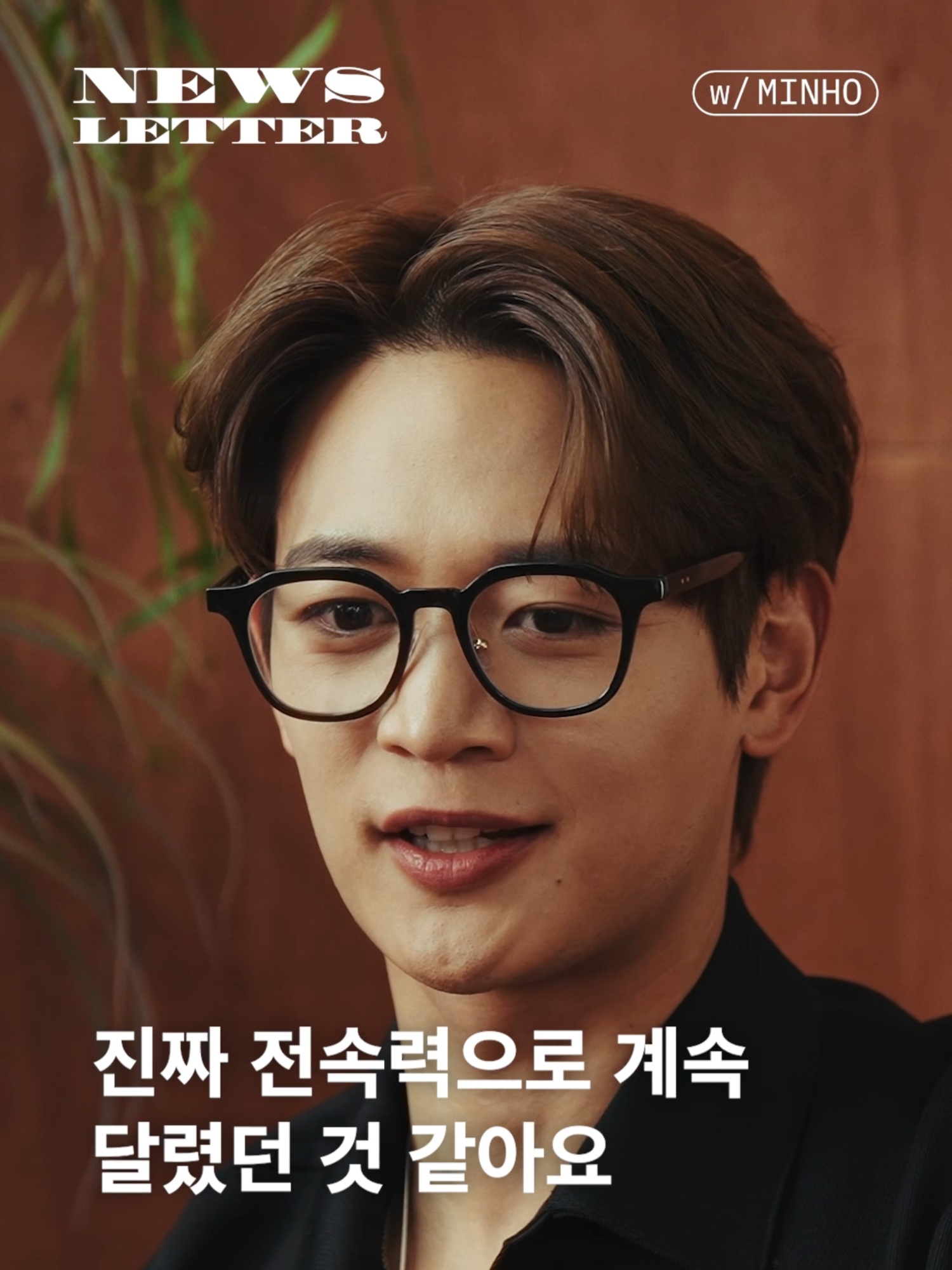 @엘이맥(LE mag)