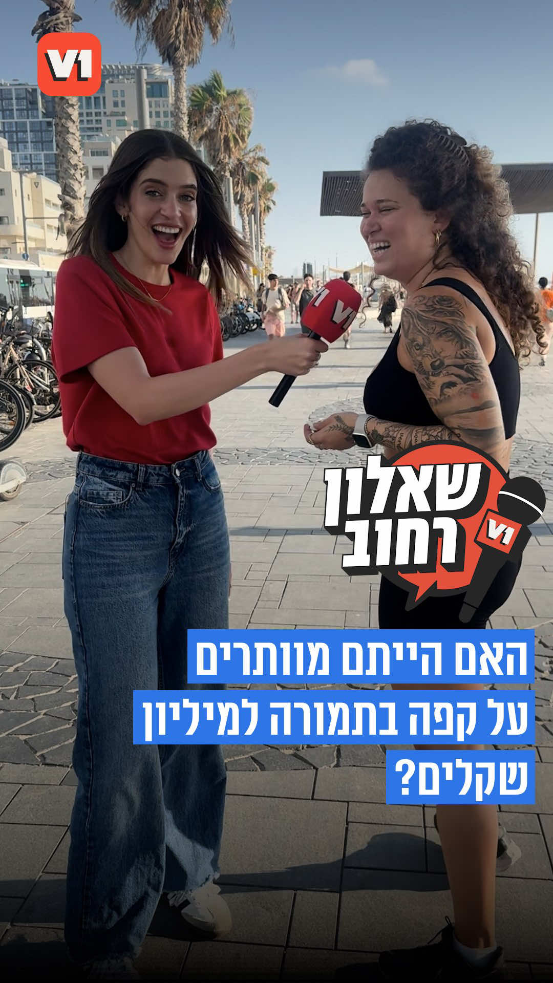 @V1 israel