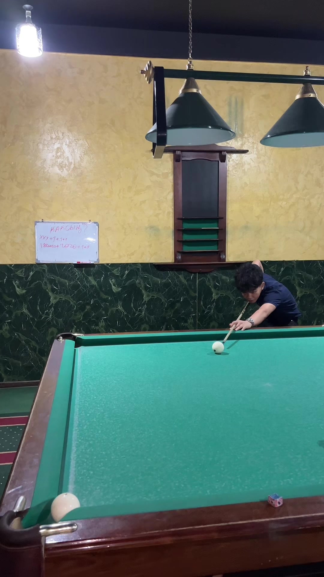 @Err