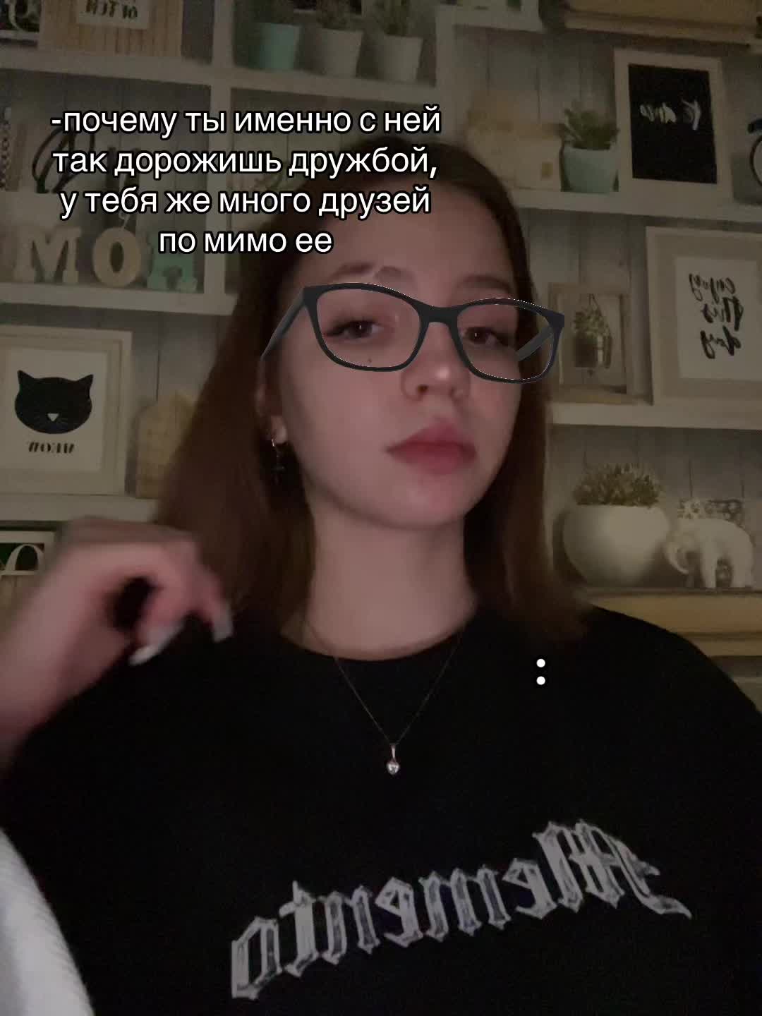 @Соня