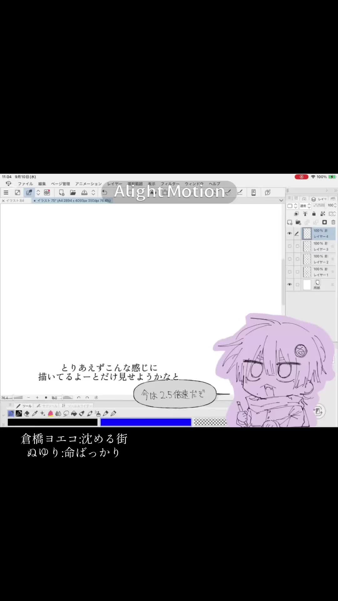 @未定