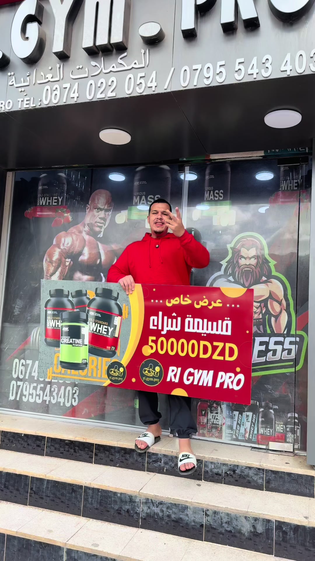@Ri.gym.pro