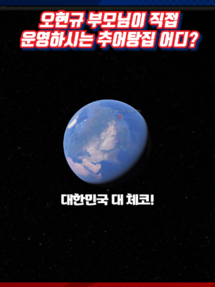 @알려준데이