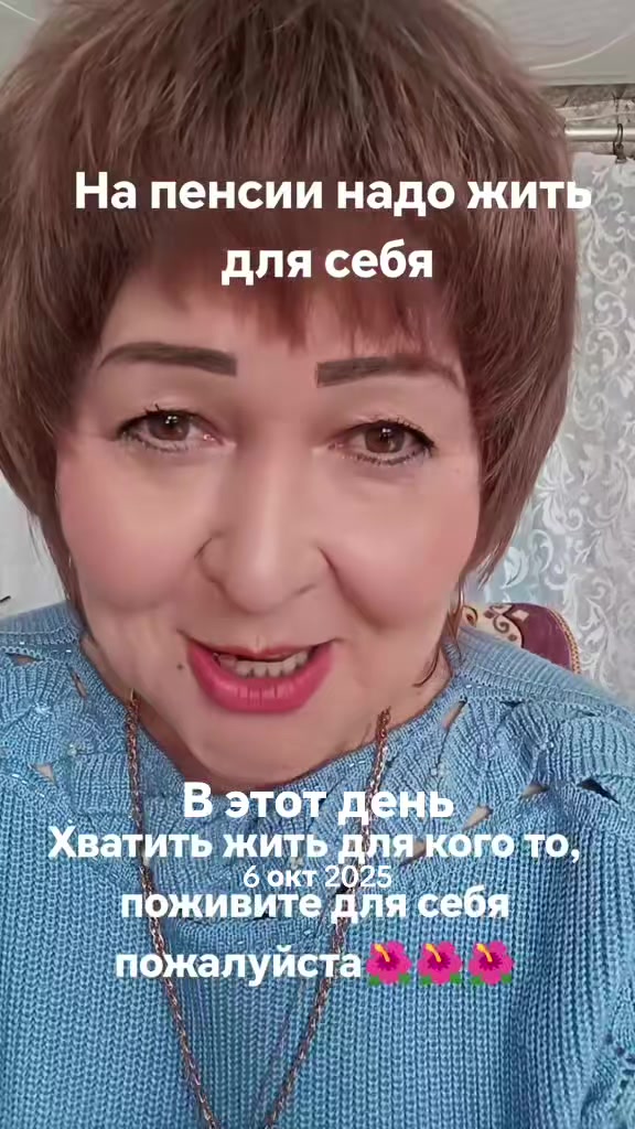 @метисочка