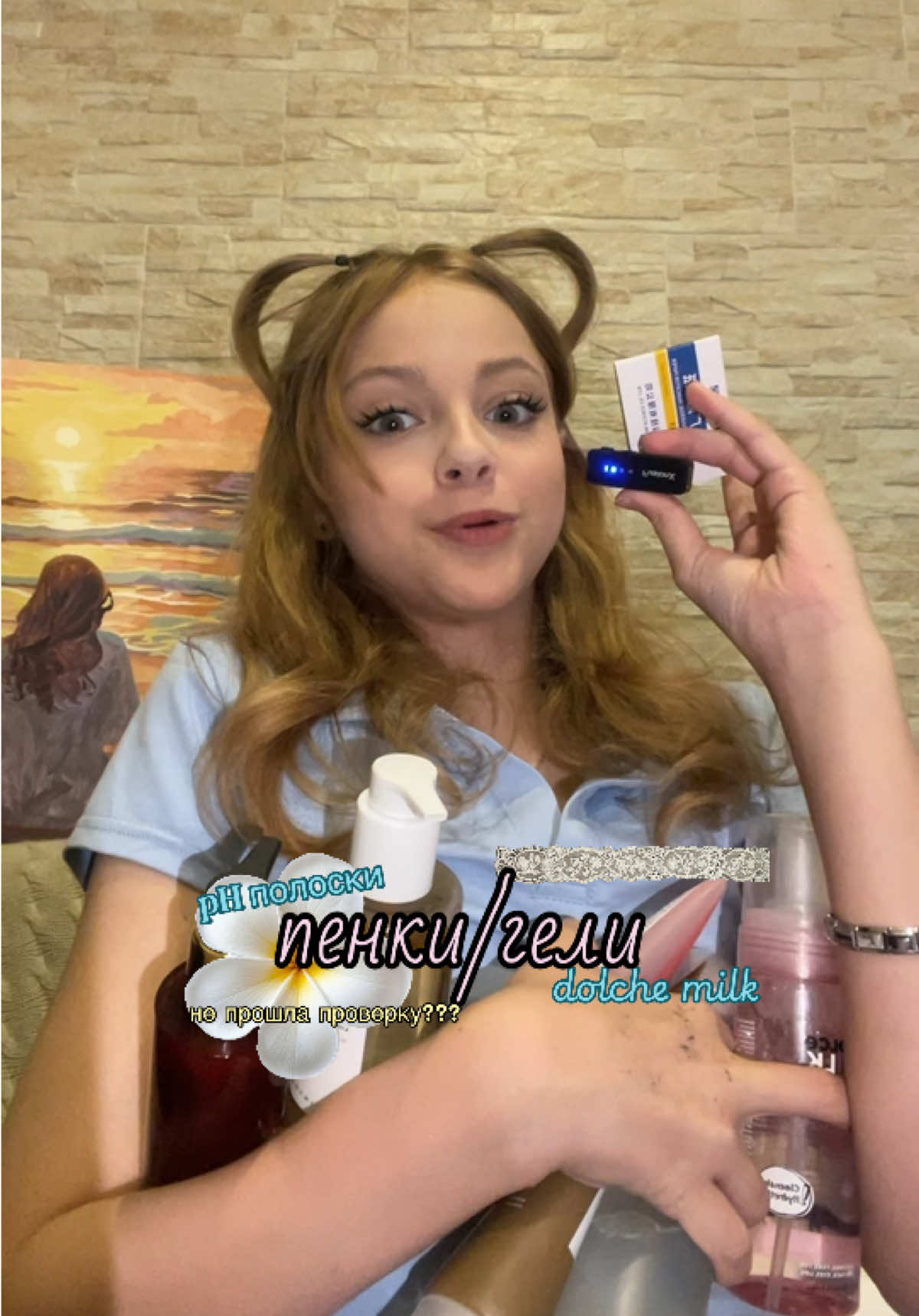 @lazy о бьюти 🪽