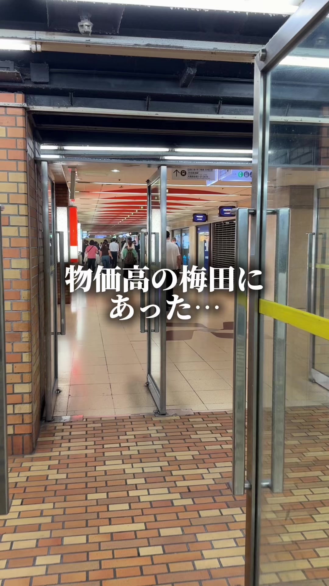 @セバ【大阪グルメ王関西グルメ王におれはなる】