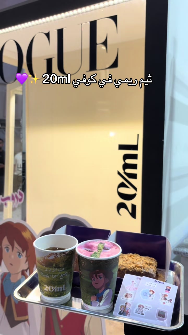 @Ayat