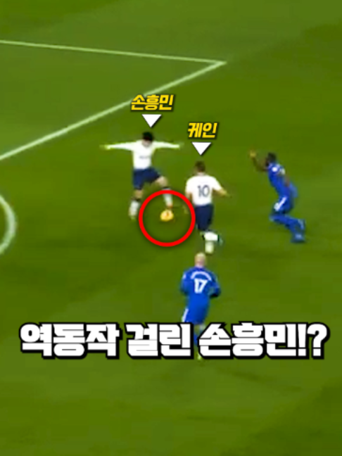 @들었어?