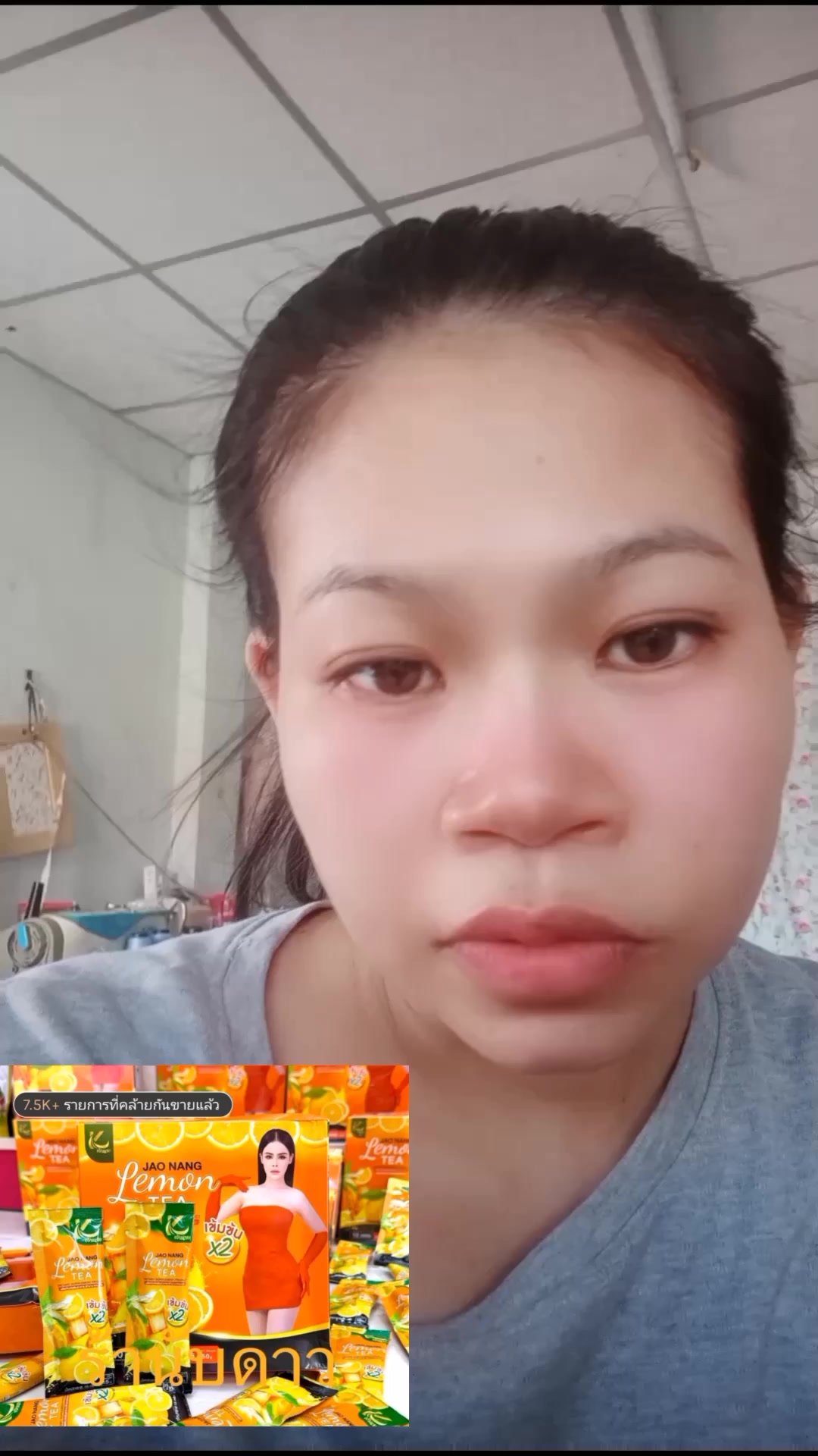 @คนธรรมดา
