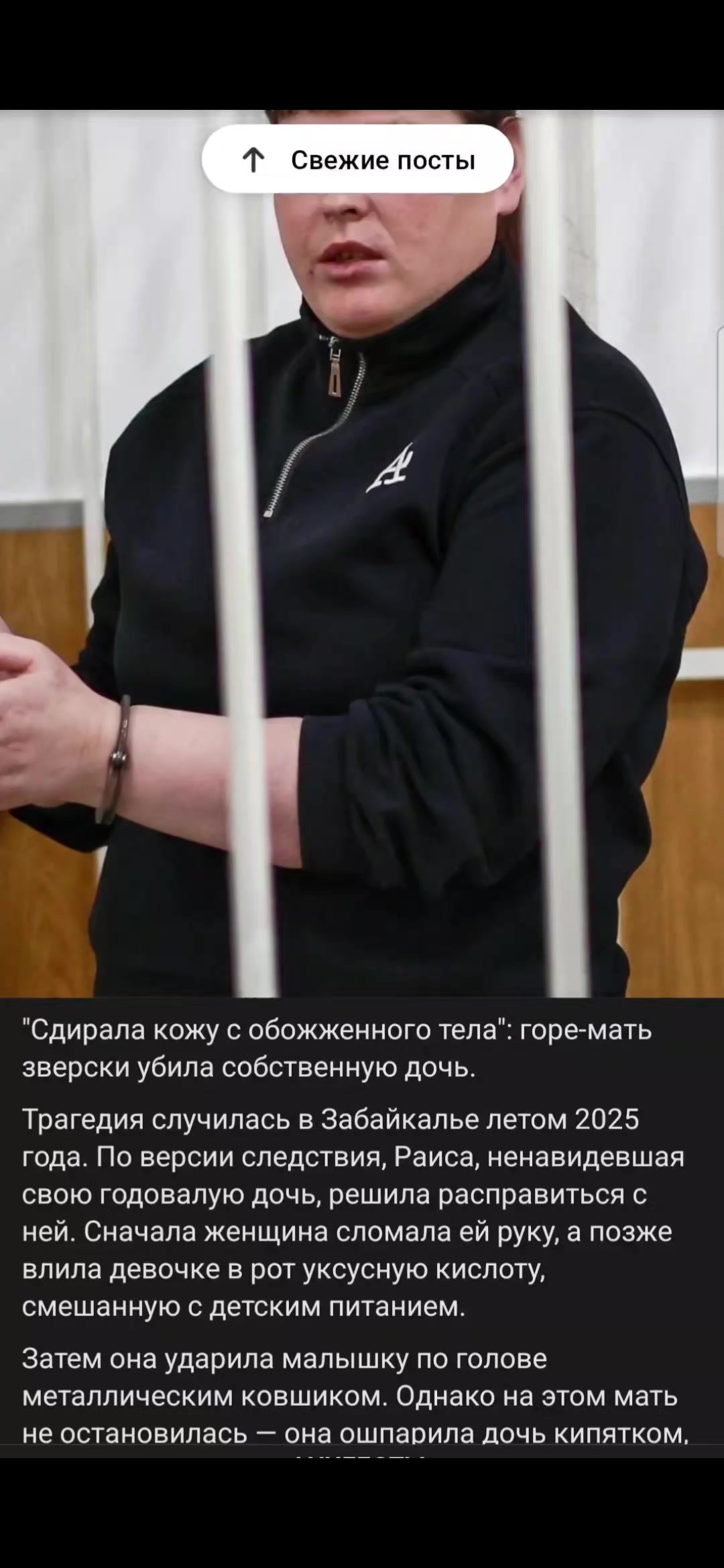 @новости 18+