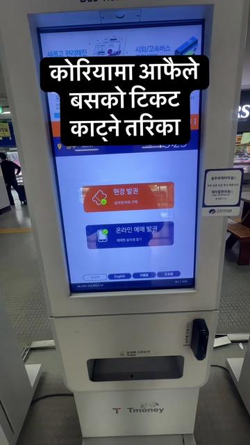 @Kamal Rai 🇳🇵🇰🇷