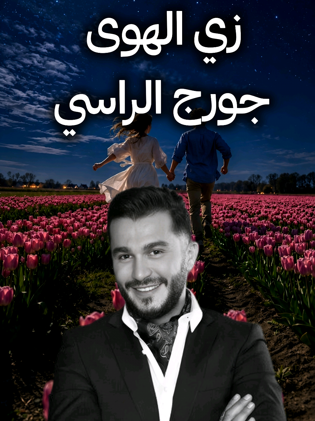 @المصمم لايت سو