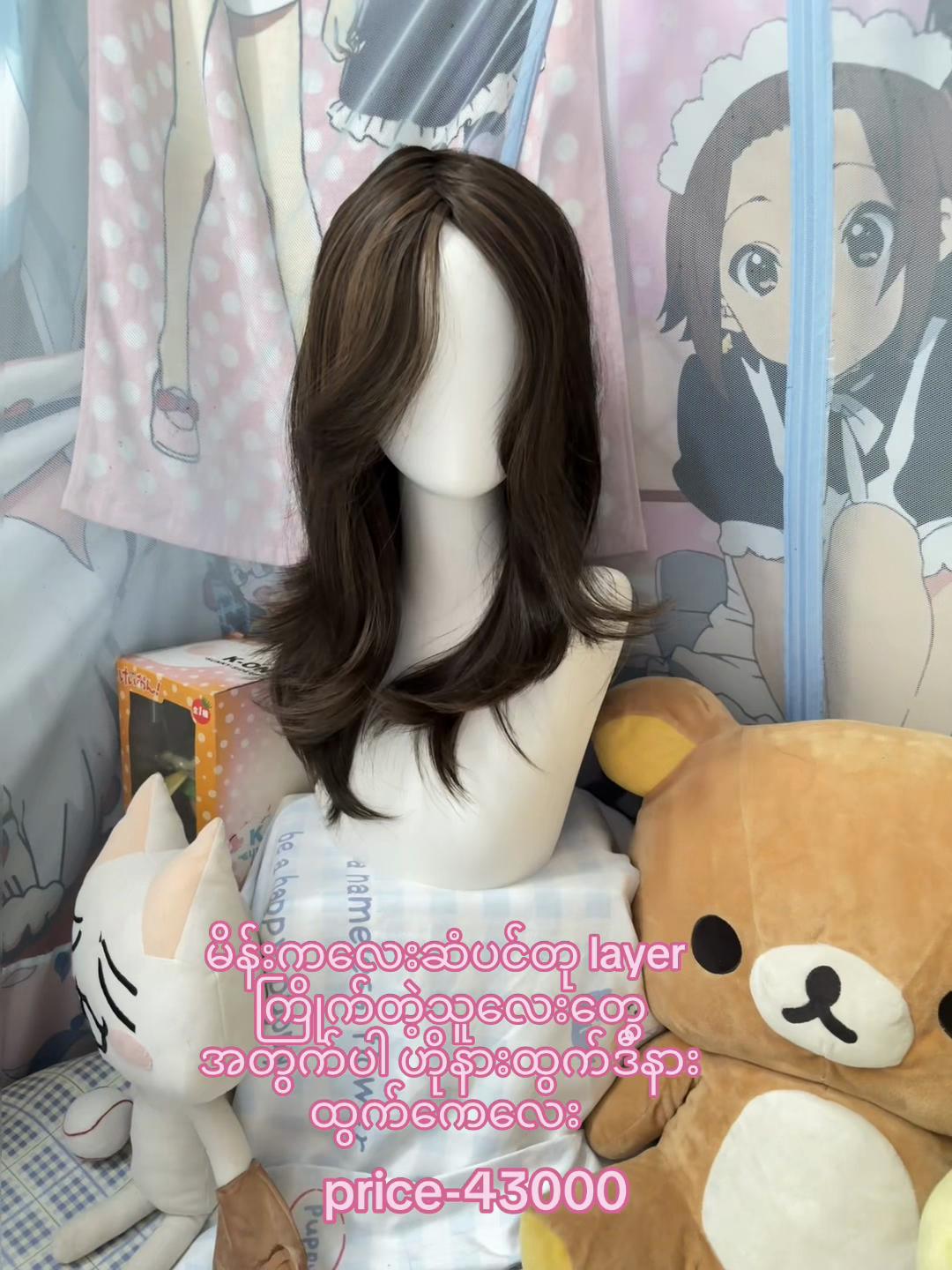 @Kiku Hair Wig