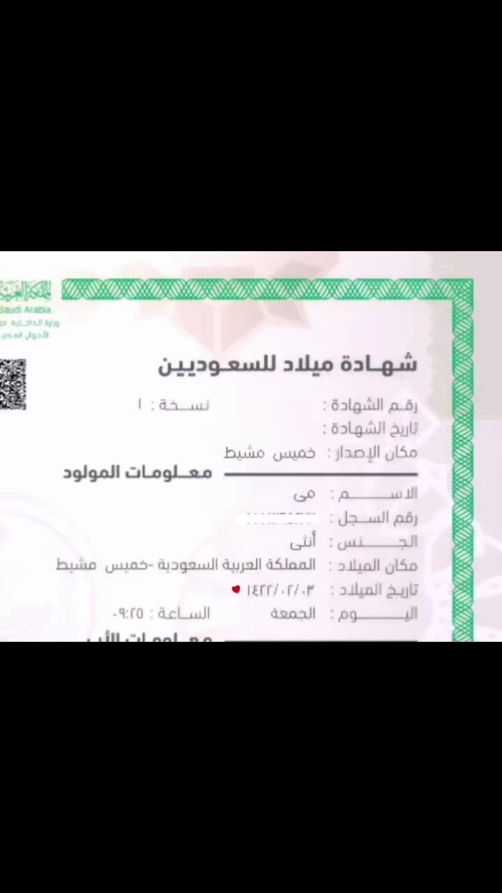 @ميّ
