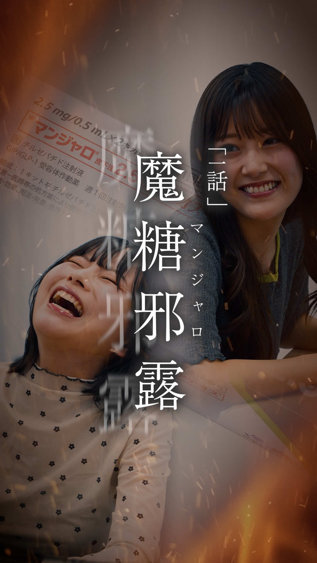 @マジクソかんぱにー🗿