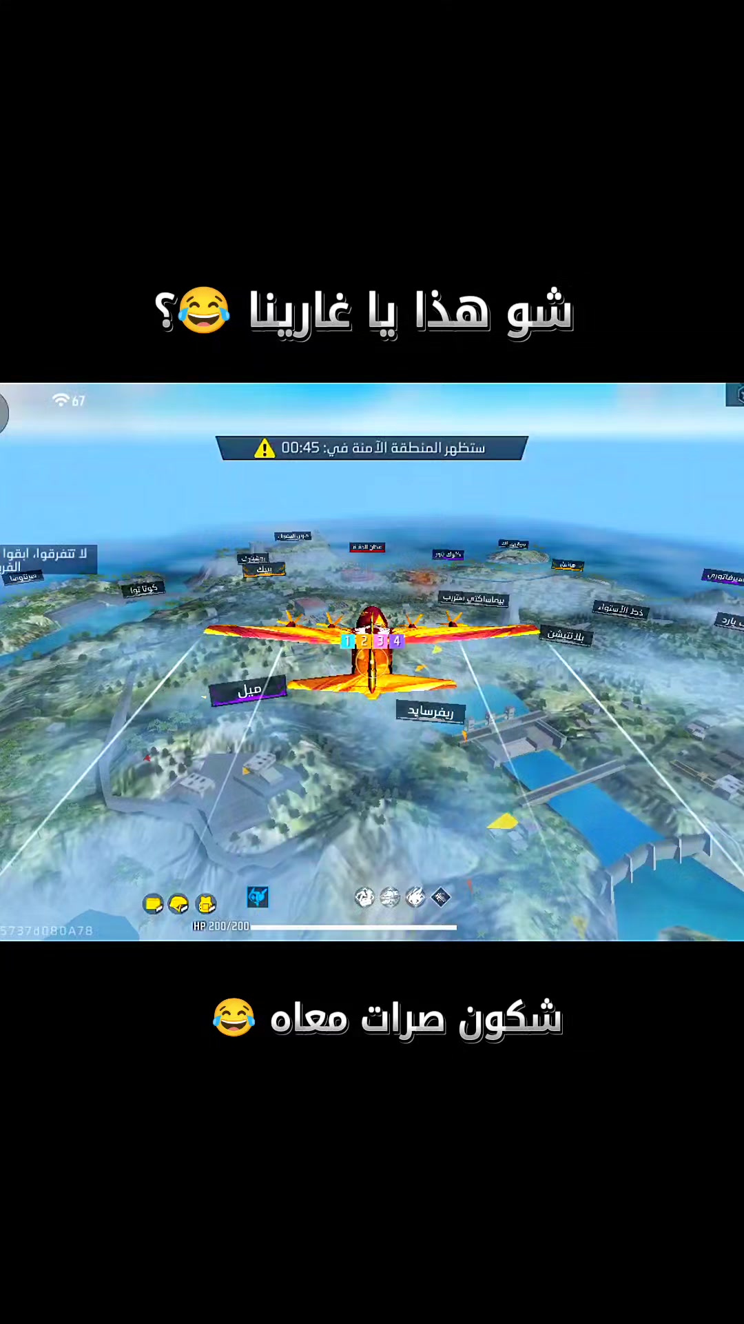 @عســـكـــري   |   20K