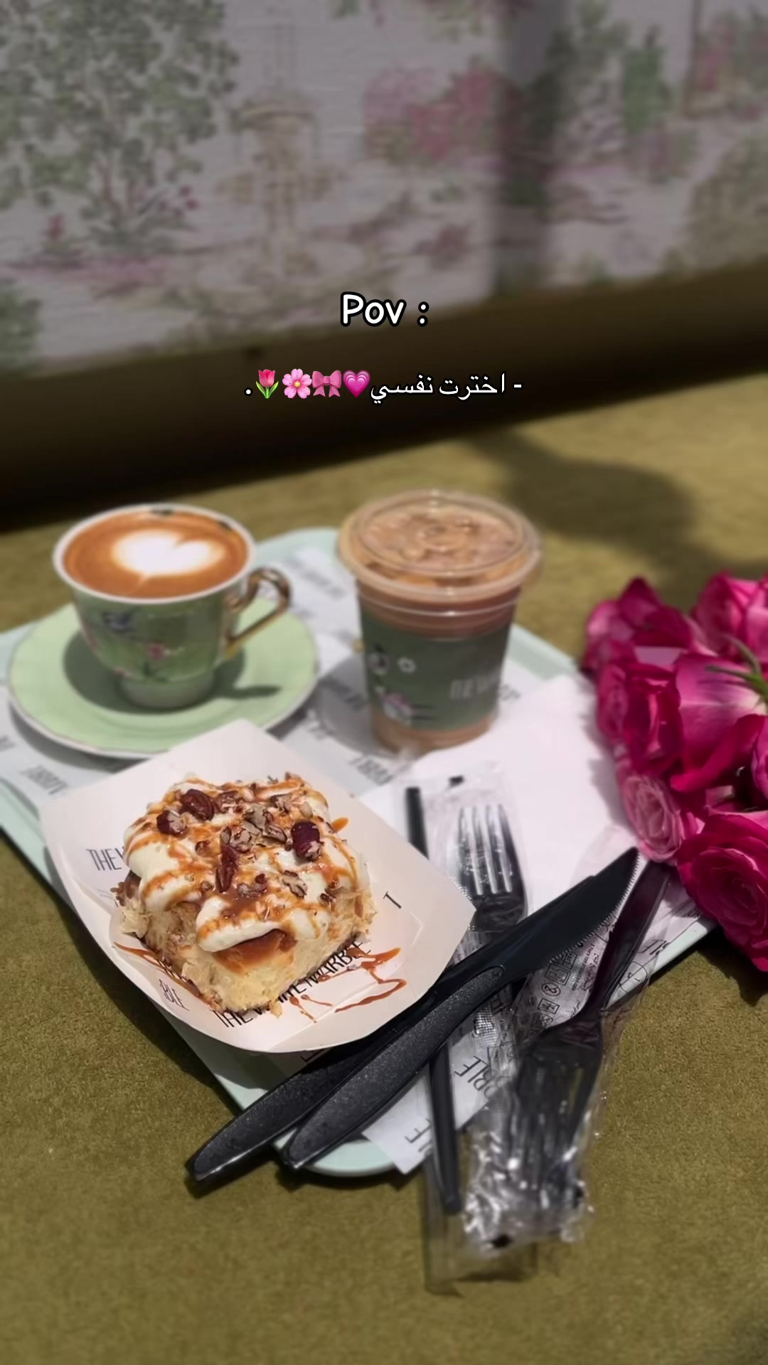 @مٌصورة جـوال | أسمـاء ال ياسين
