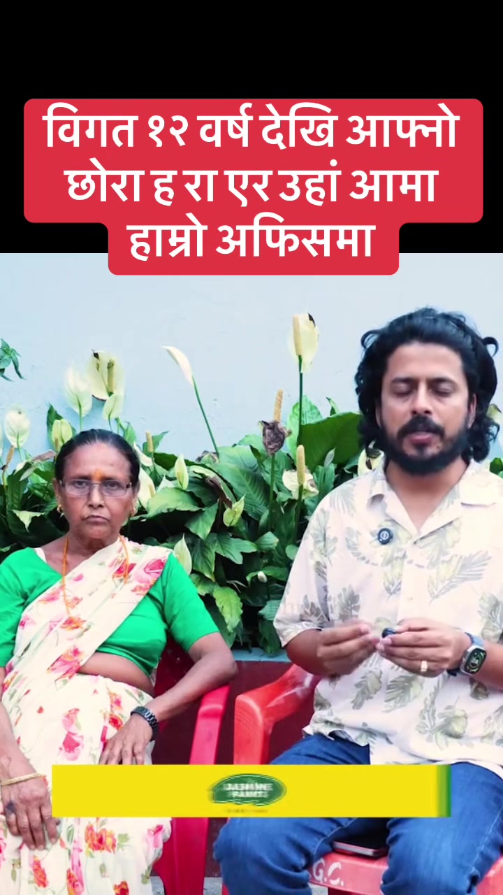 @Arjun Bhusal 2.0