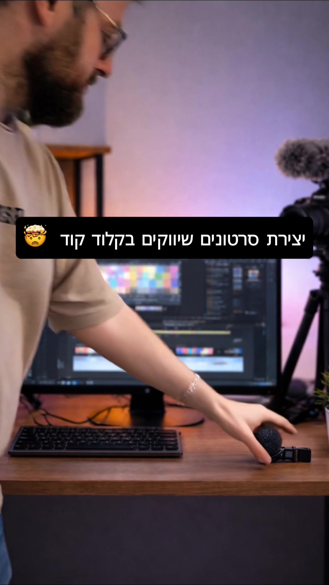 @נתנאל אסטריכר | AI לעסקים
