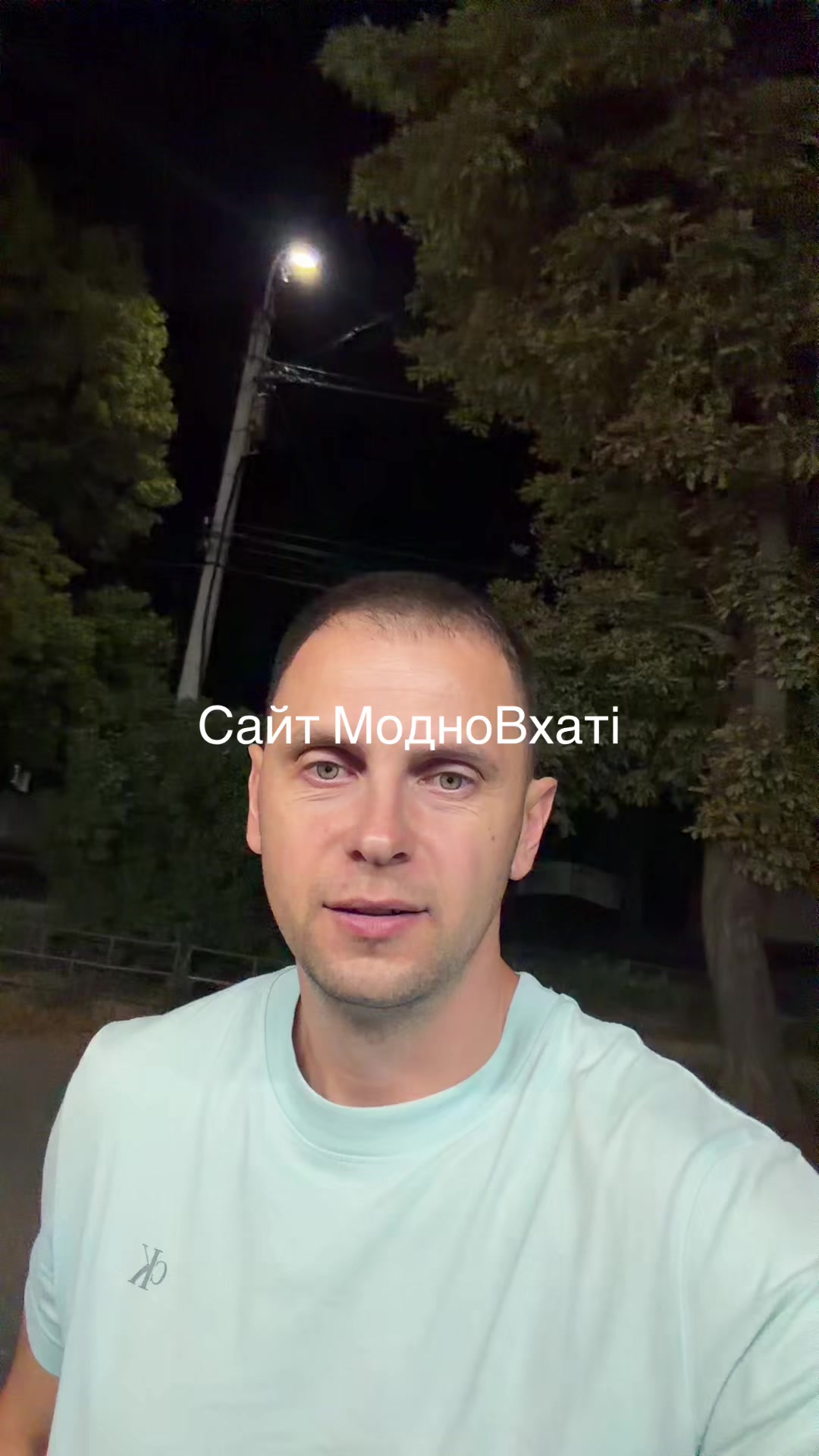 @MODNO V HATI