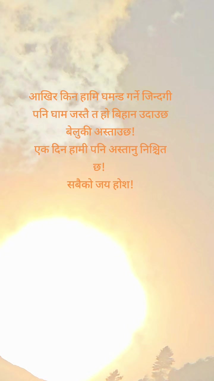 @मनि बान्तावा