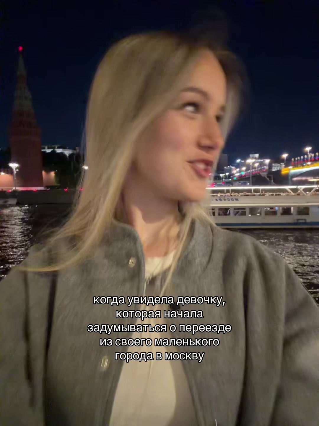@тгк: я вишневская
