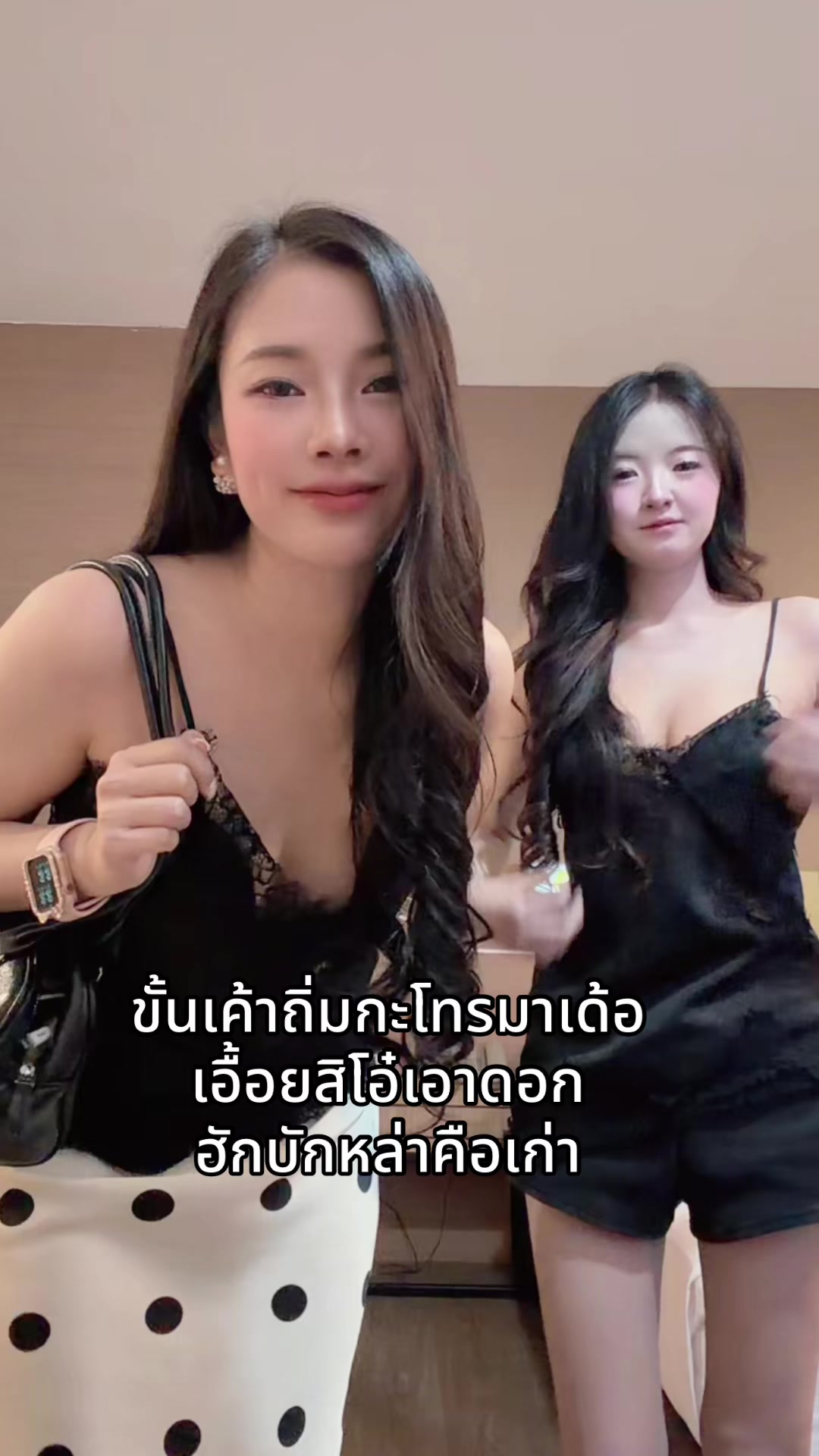 @สุพัตตรา สืบสา