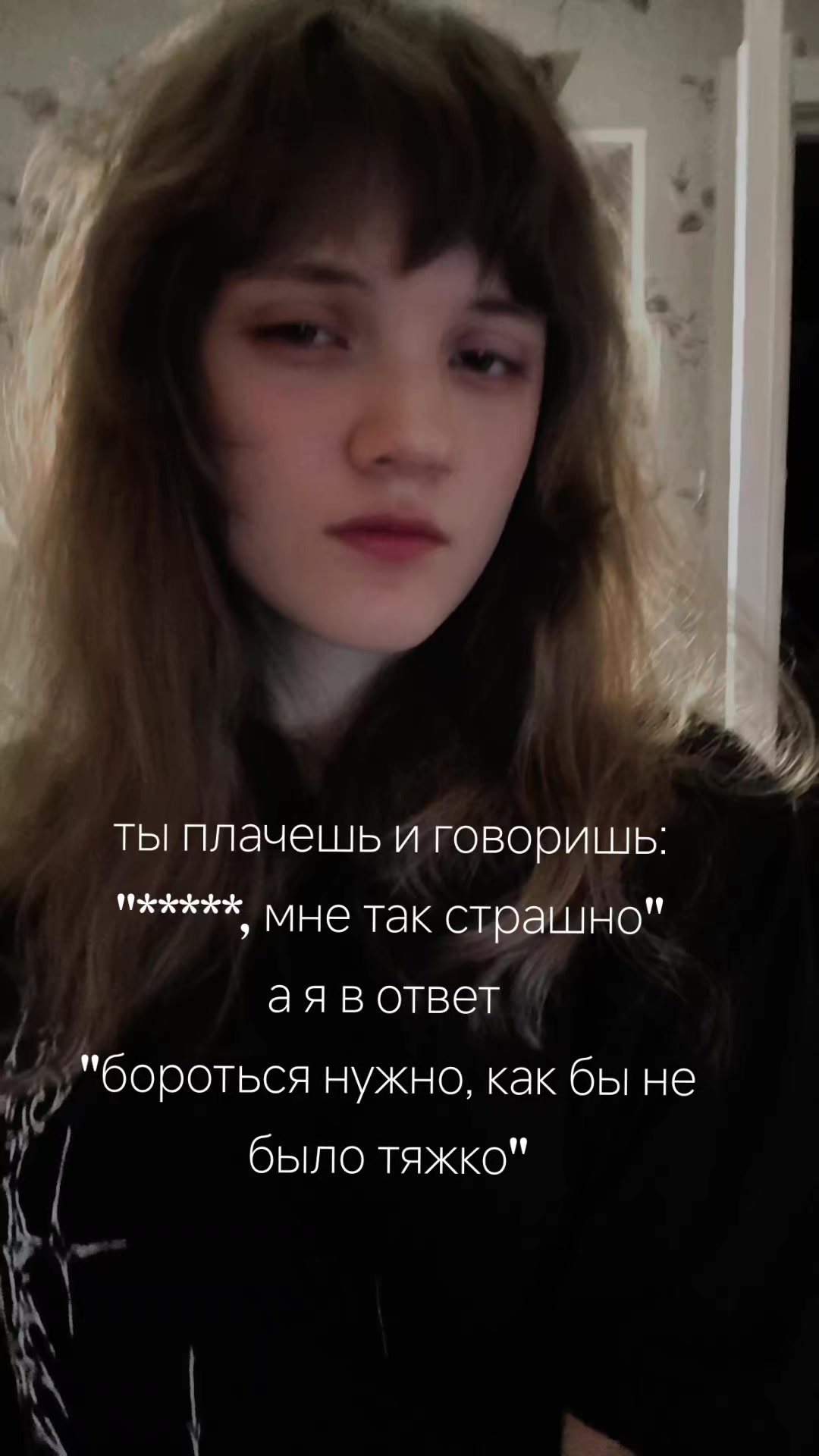 @•Мурчалка•