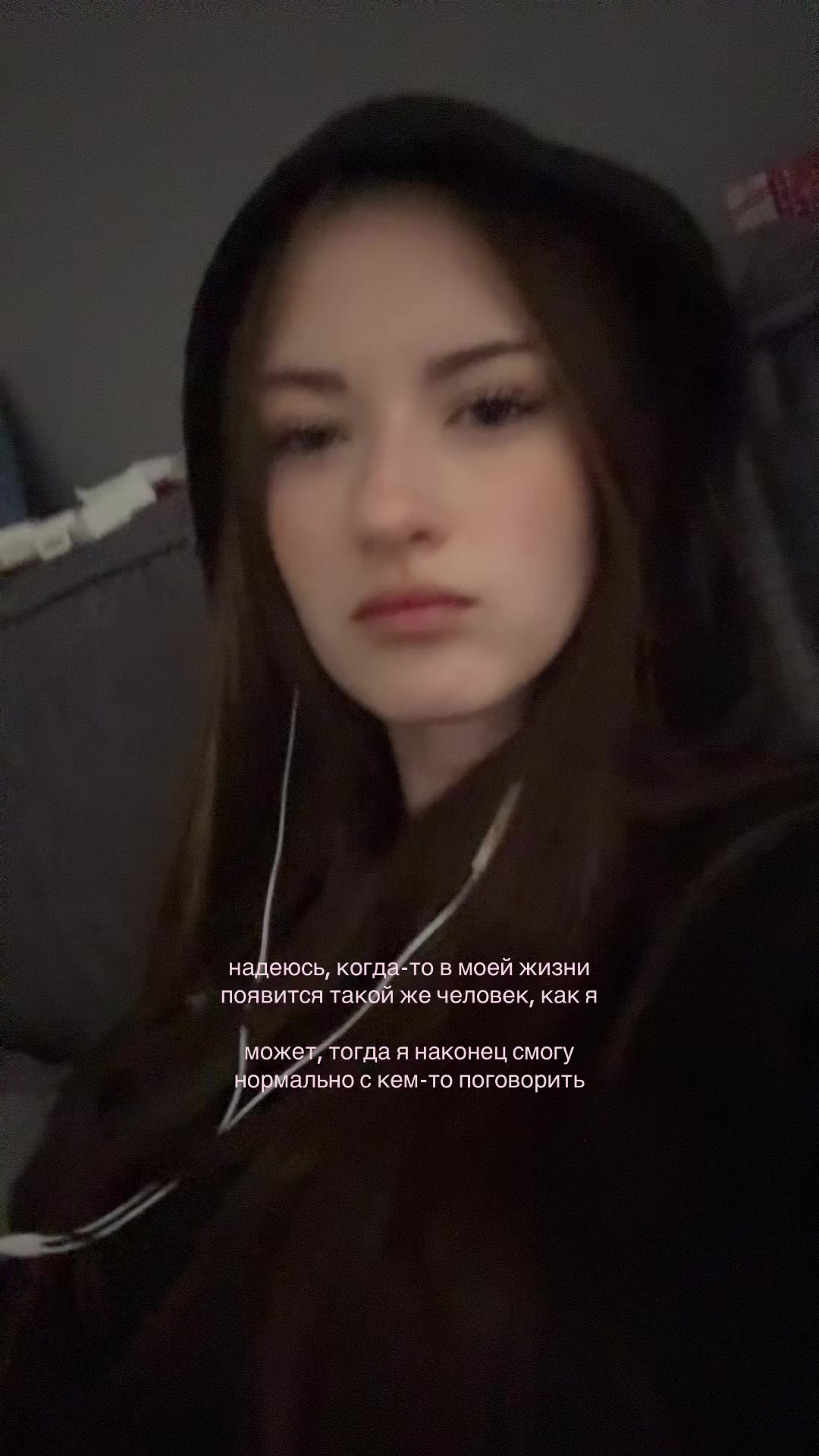 @ева миньон