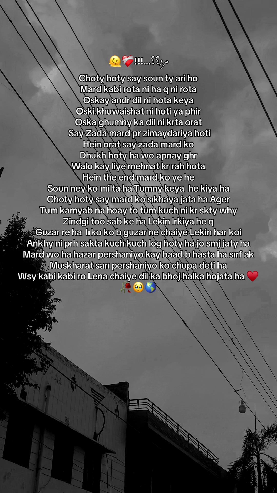 @ahmm498❤️&zwj;🔥🤧🫀
