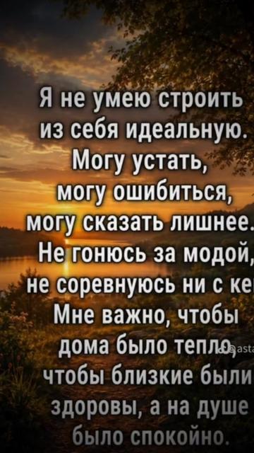 @❤️❤️ЛюбовьМорковь❤️❤️