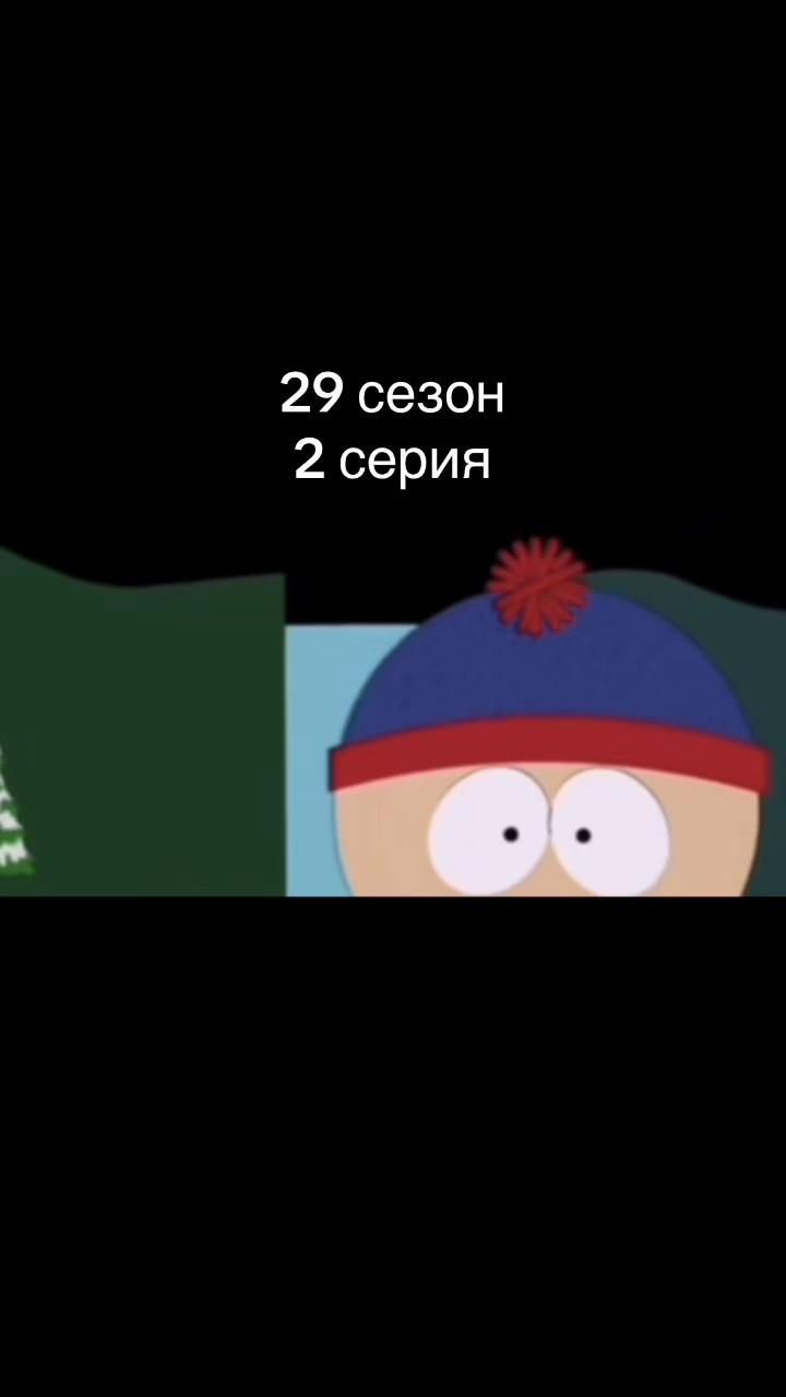 @Пощекотай пятки