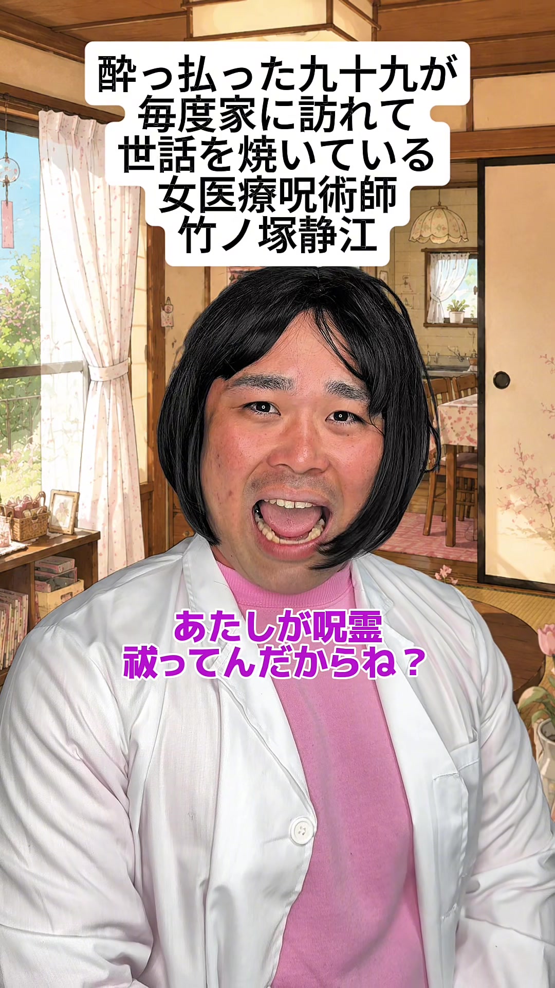 @ぐんそう
