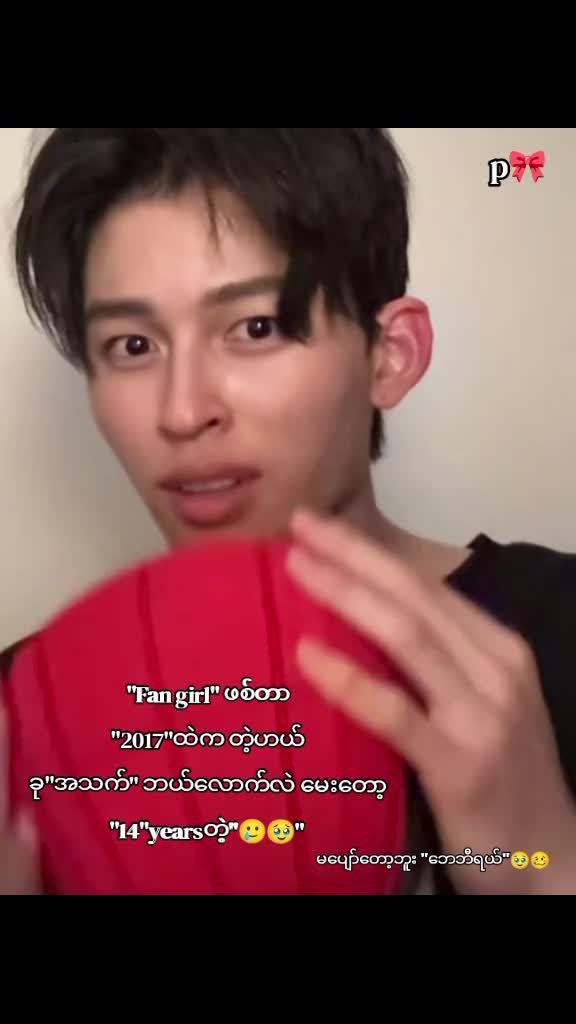 @ᥫ᭡𝑝🎀