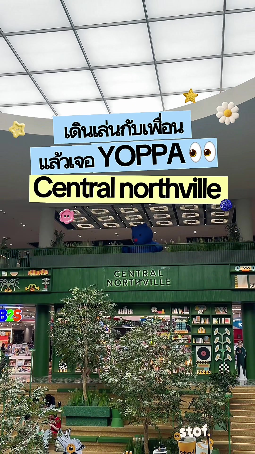 @เปิ้ลว่าเริ่ด.. ✨
