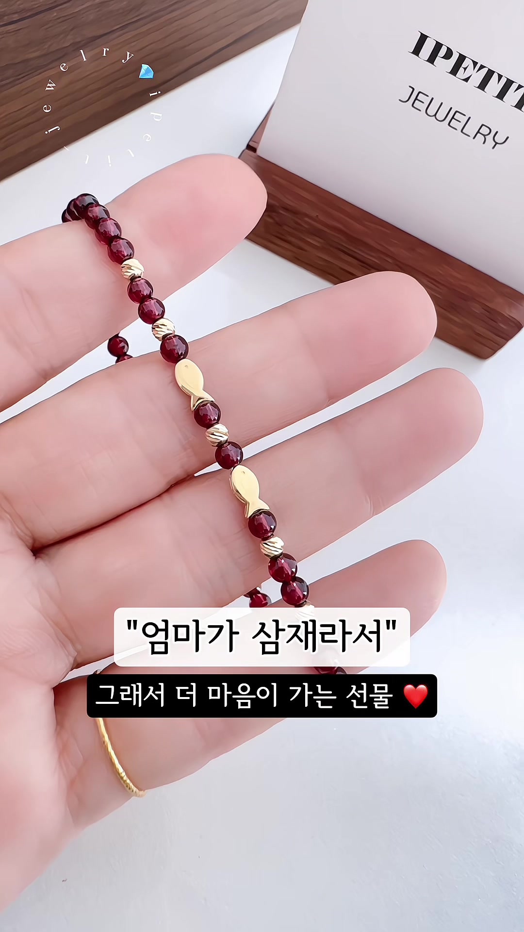 @아이쁘띠