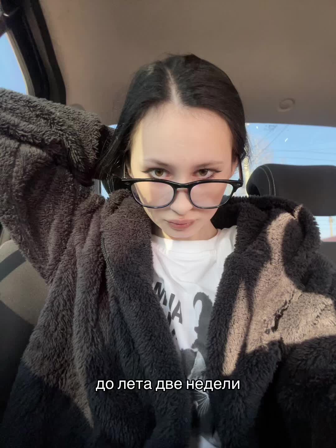 @я в подвале