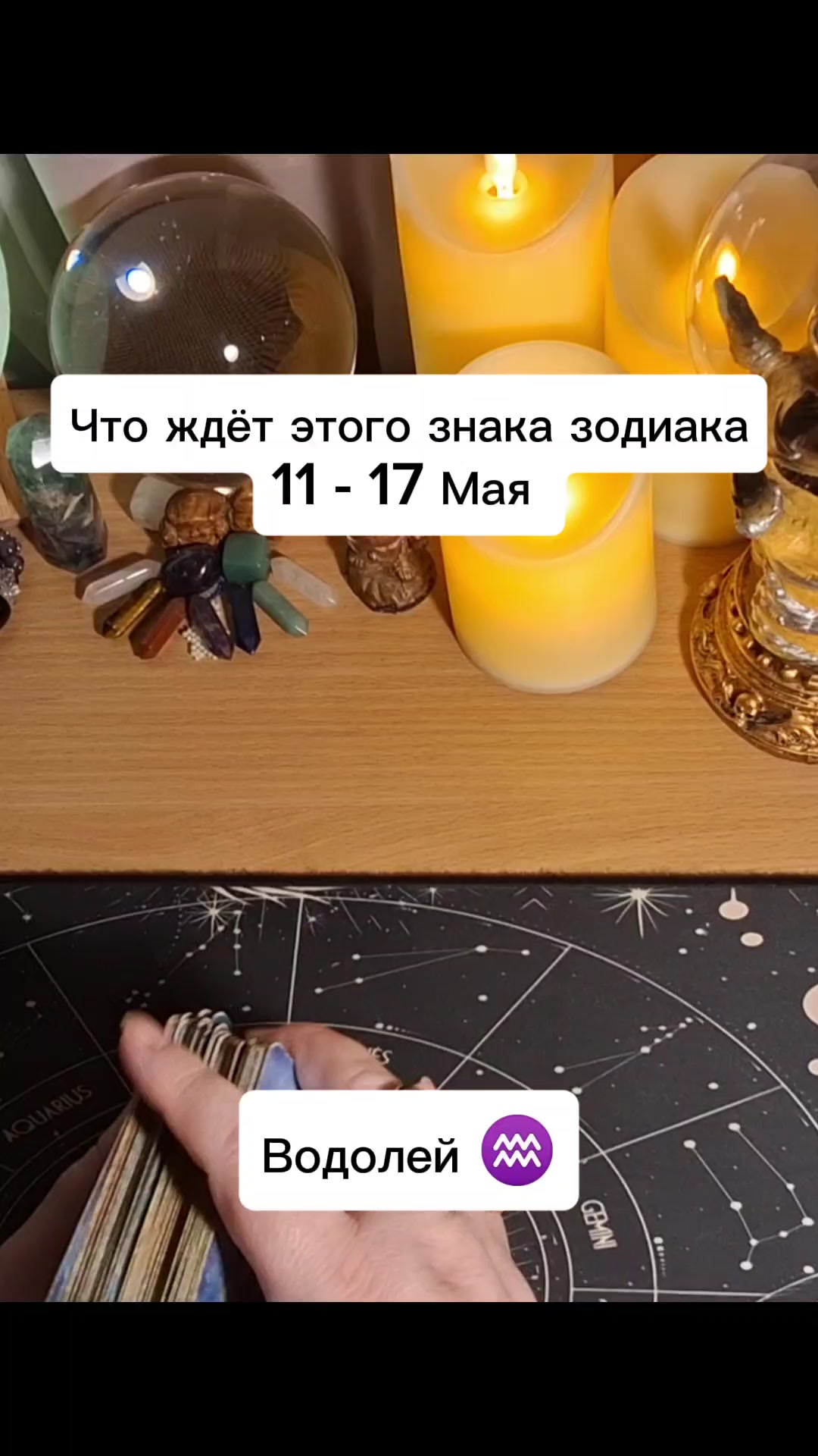 @Ванда