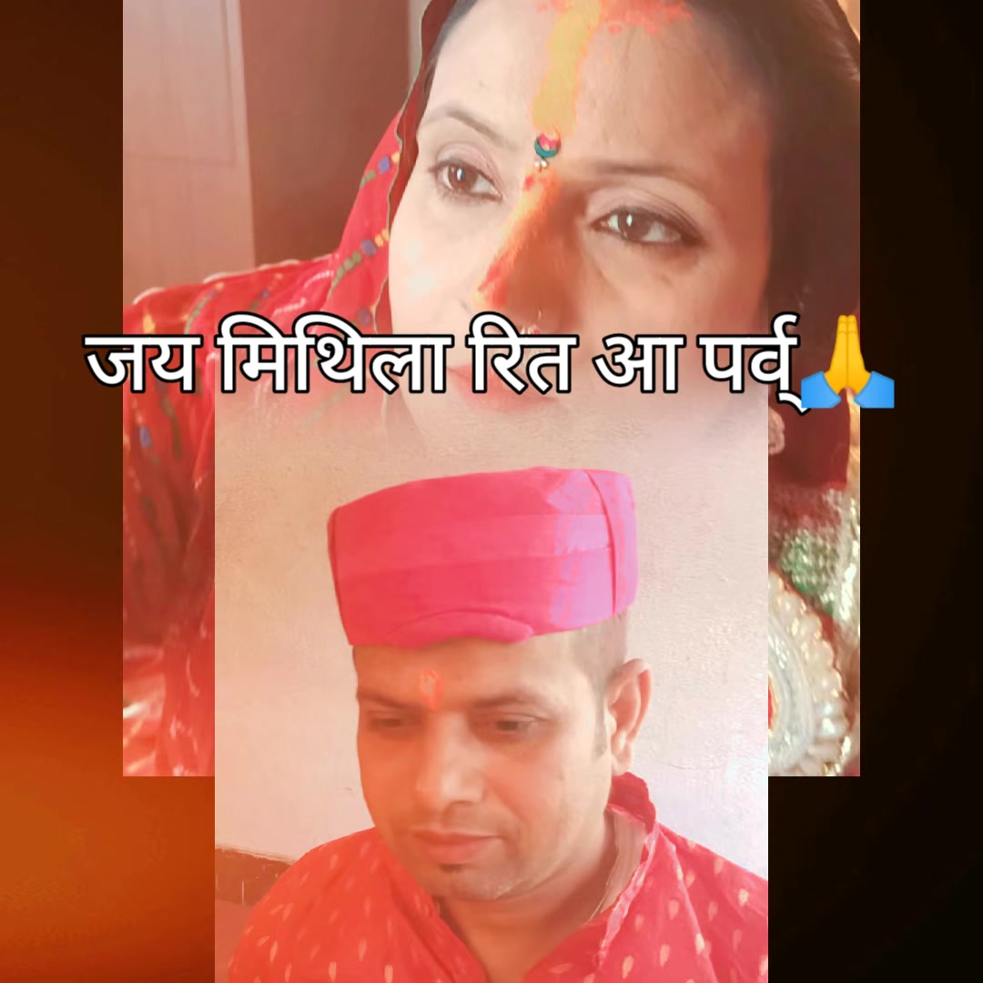 @Azay_maithil_family