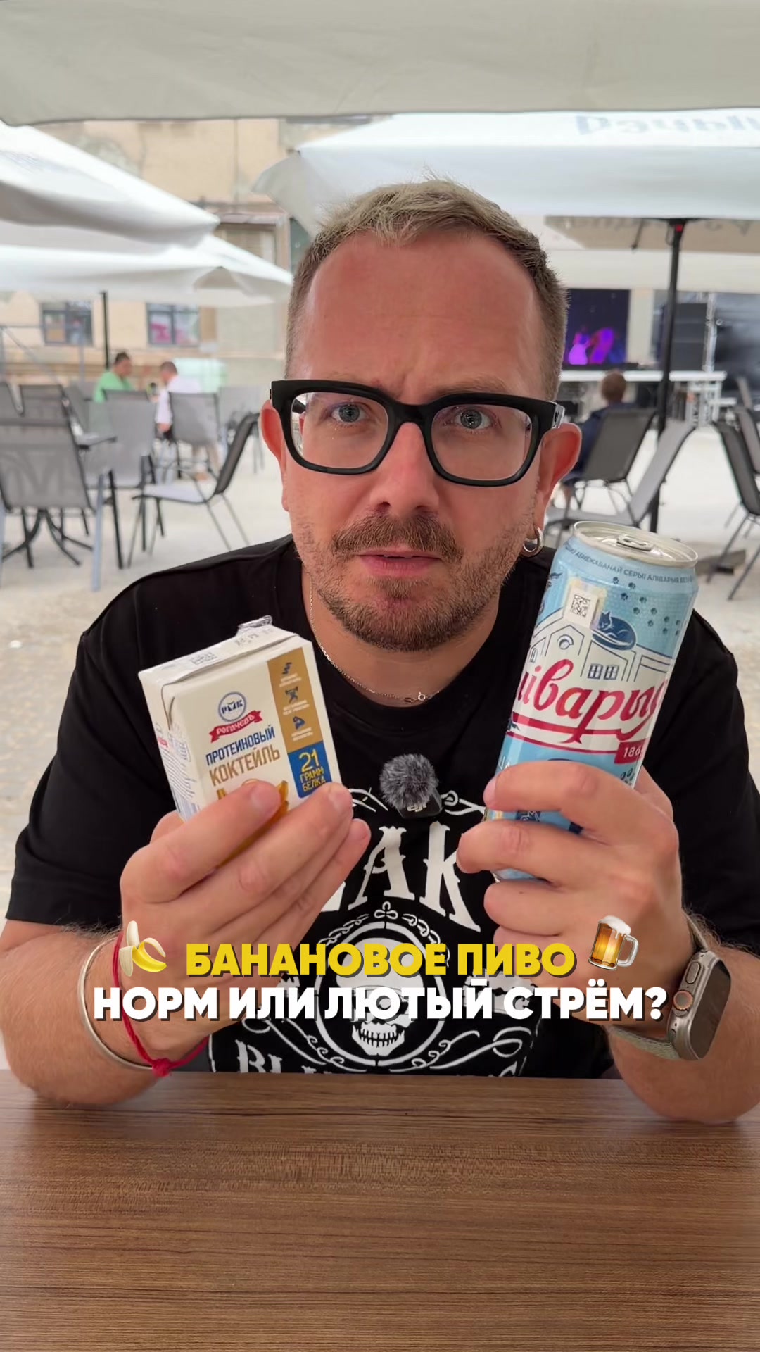 @Кокобай