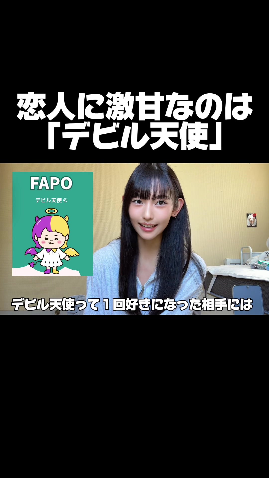 @あみあん／網野安寿