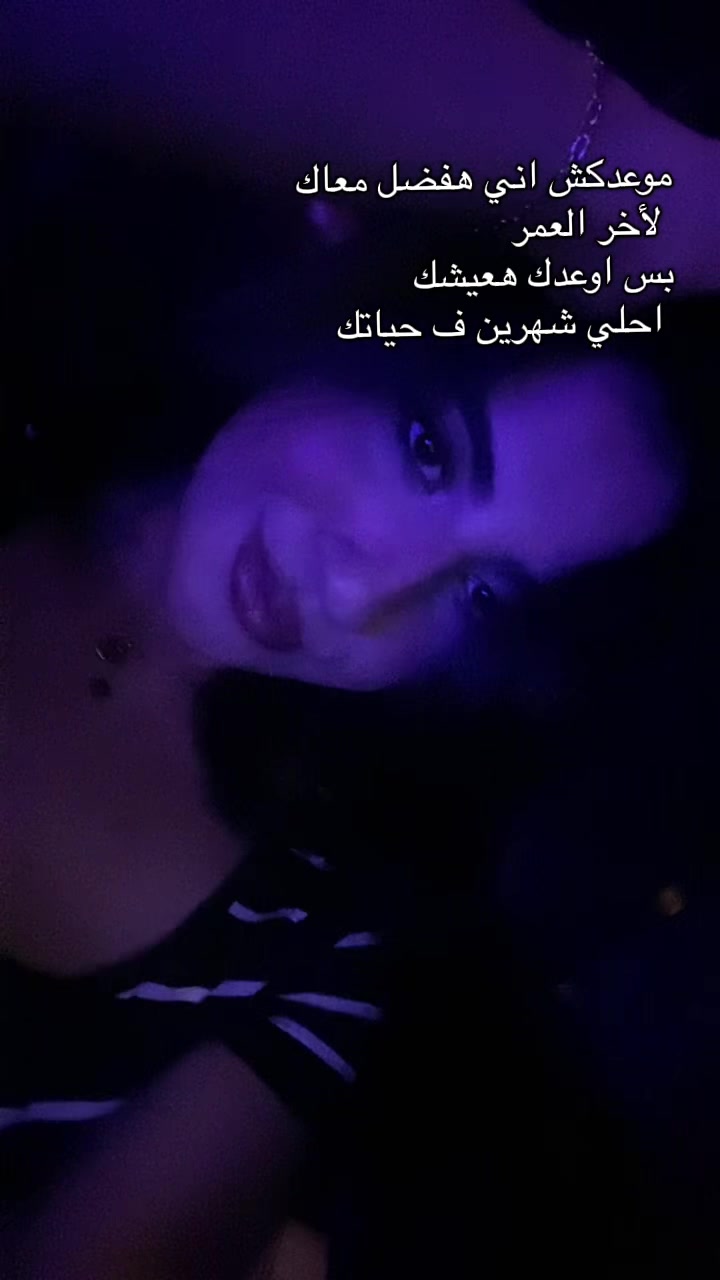 @UrfavNourie💋