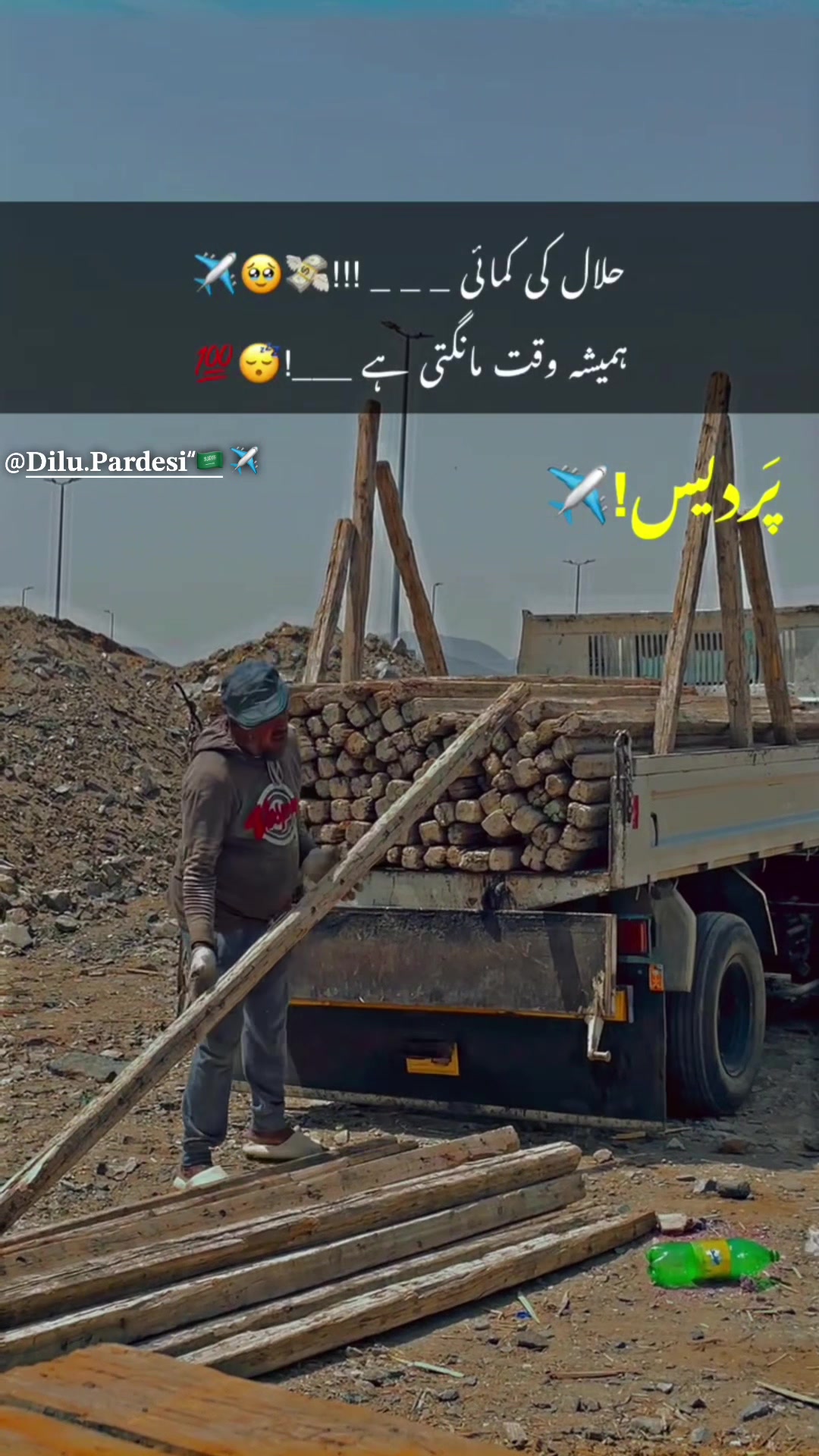 @DilshanKsa 🇸🇦