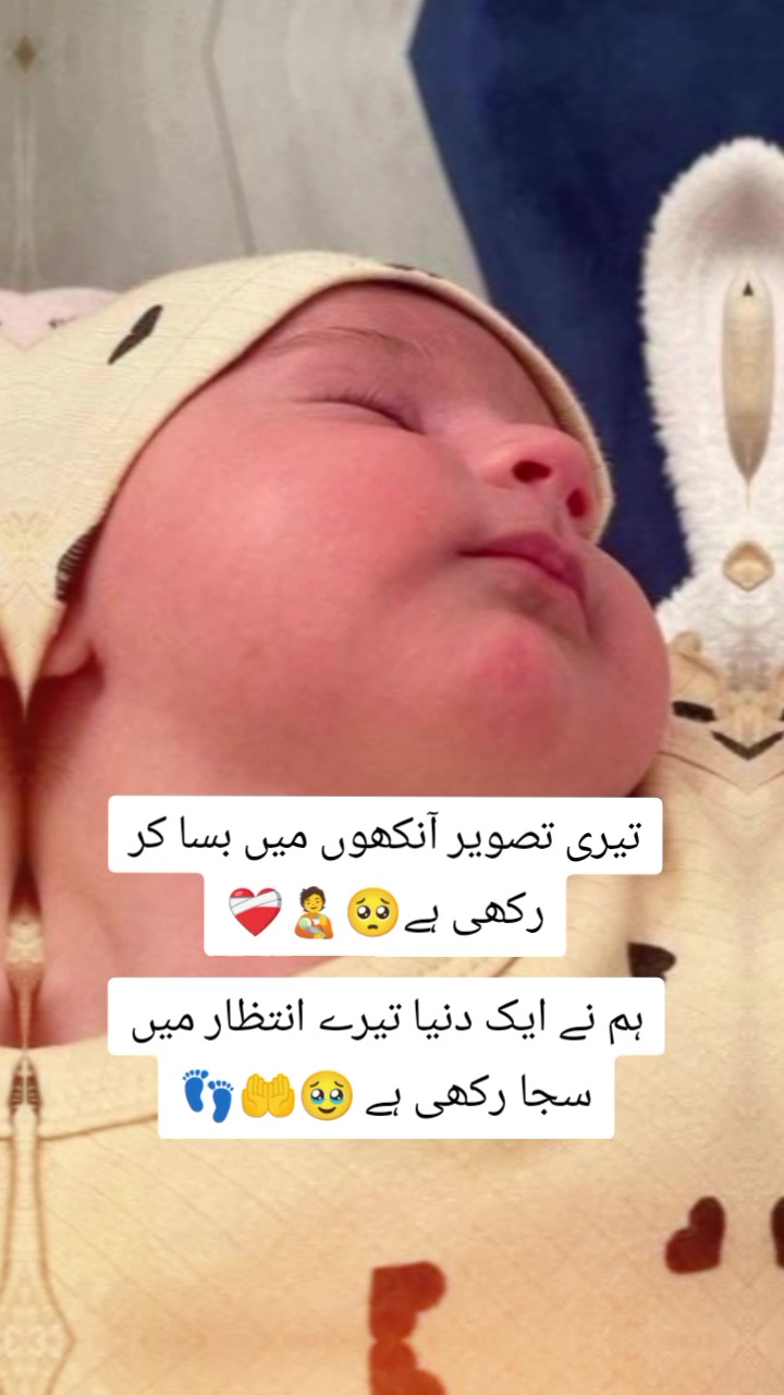 @💕Baby lovers💕