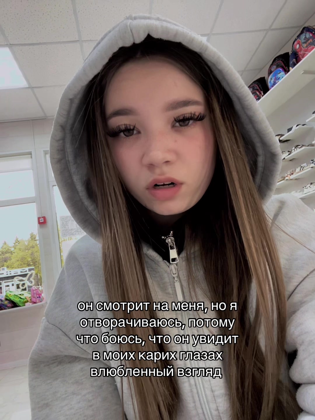 @Кареглазая.